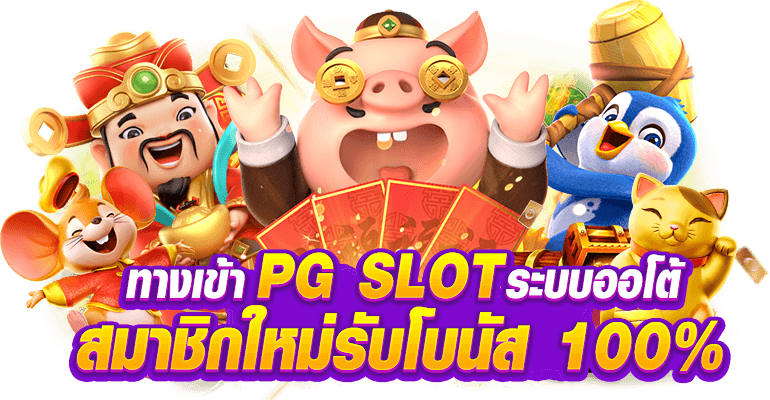 MPLUSPROX เกมพนันออนไลน์ครบวงจร ศูนย์รวมความสนุกไม่มีวันหยุด